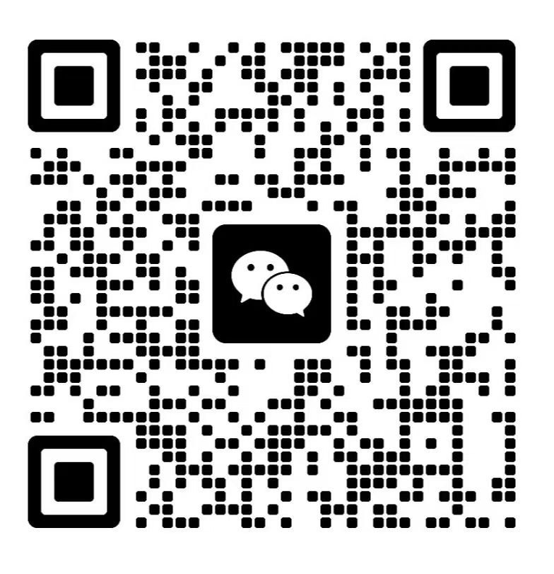 微信二维码